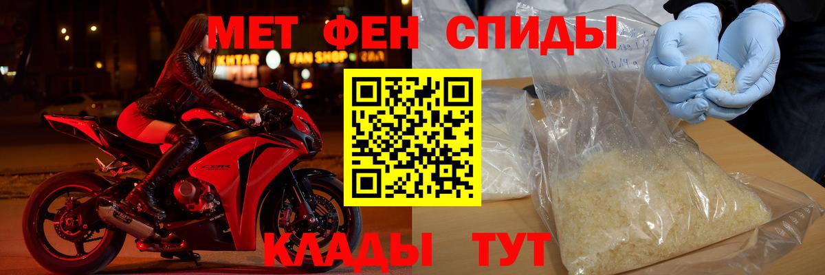 Борисоглебск  Amphetamine  Вход с VPN  АМФЕТАМИН VHQ  АМФ 