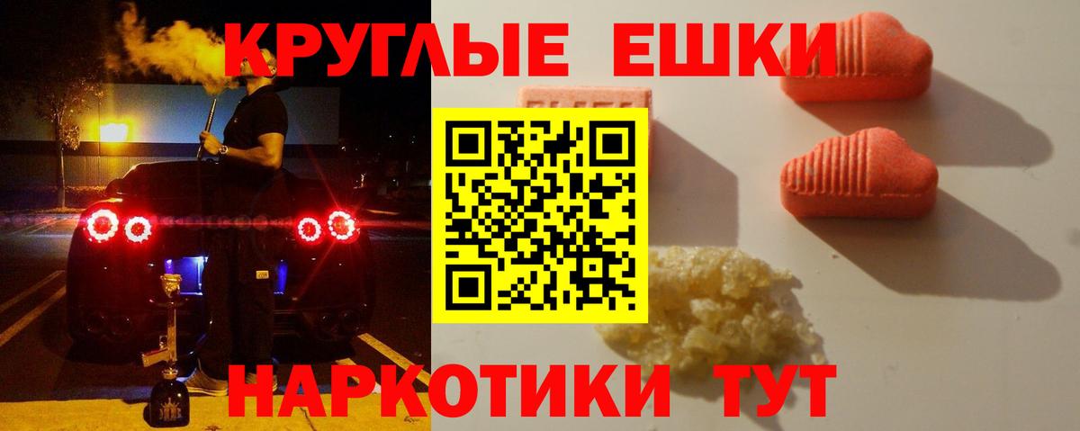 Ecstasy бентли Борисоглебск