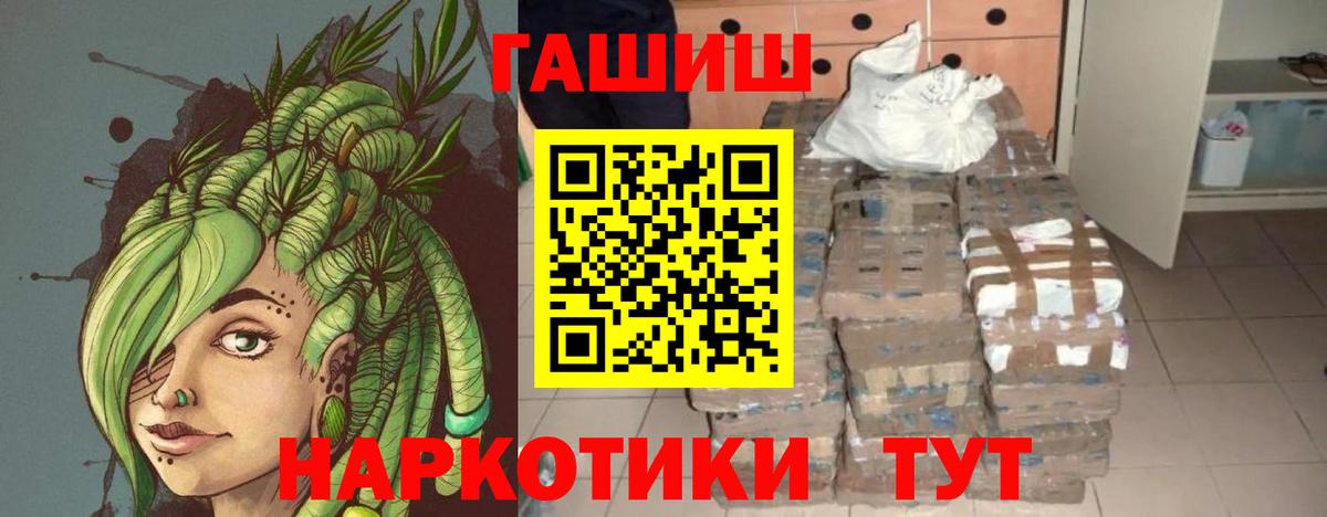 ГАШ Premium Борисоглебск