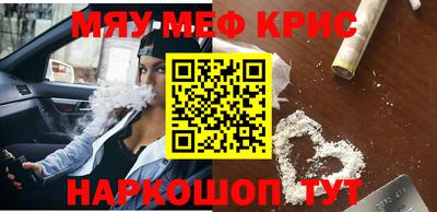 прущая мука Шахты