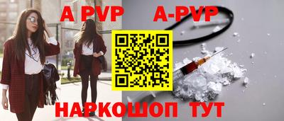 спиды Шелехов