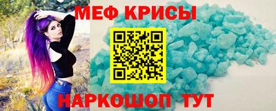 трава Шебекино