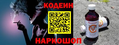 шишки Чебаркуль