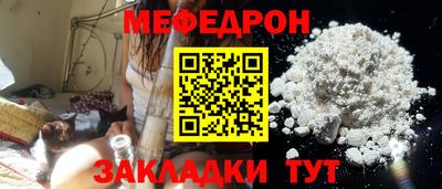 трава Шебекино
