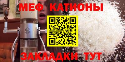 трава Чебоксары