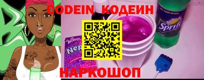 прущая мука Шахты