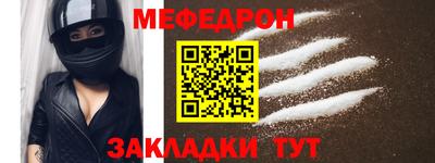 шишки Чебаркуль