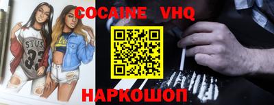 трава Чебоксары