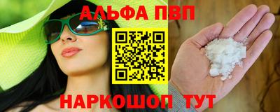 трава Шебекино