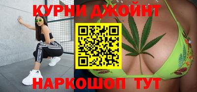 шишки Чебаркуль