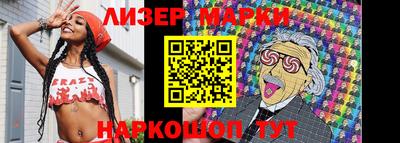 шишки Чебаркуль