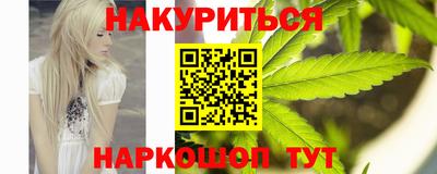 шишки Чебаркуль