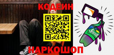 прущая мука Шахты