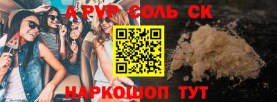 трава Чебоксары