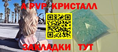 ECSTASY Чапаевск