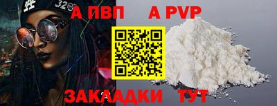 шишки Чебаркуль
