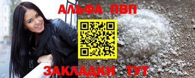 шишки Чебаркуль