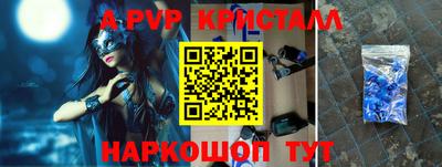 шишки Чебаркуль