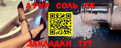 шишки Чебаркуль