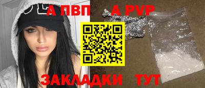 трава Чебоксары