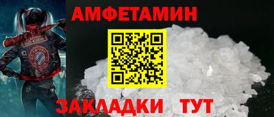 прущая мука Шахты