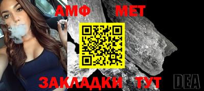 ECSTASY Чапаевск