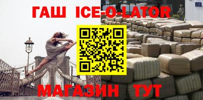 трава Шебекино