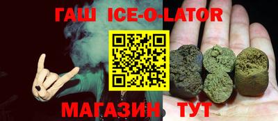 трава Шебекино
