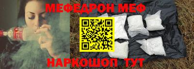 трава Чебоксары