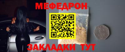 спиды Шелехов