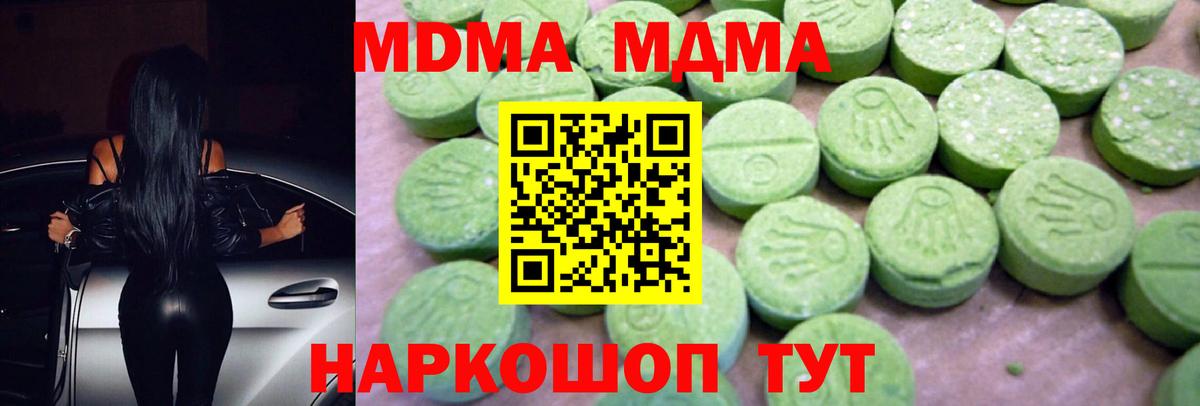 Меф МЯУ МЯУ   Гашиш  A-PVP СОЛЬ   Вход с VPN  Метамфетамин  Кодеин  Борисоглебск  МАРИХУАНА  LSD-25 