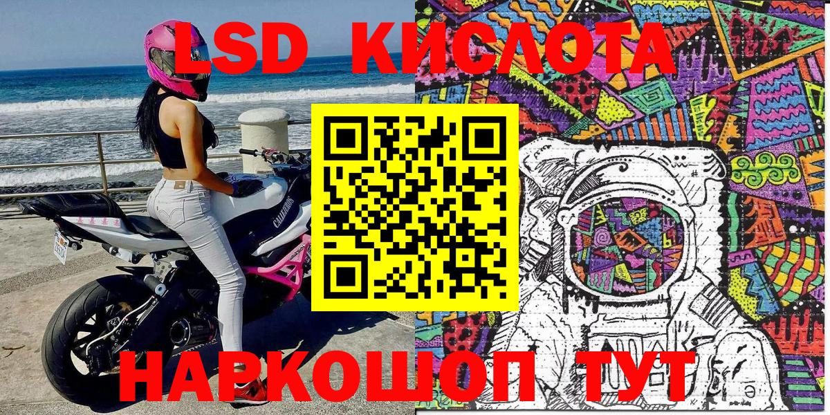 Марки N-bome 1500мкг Борисоглебск