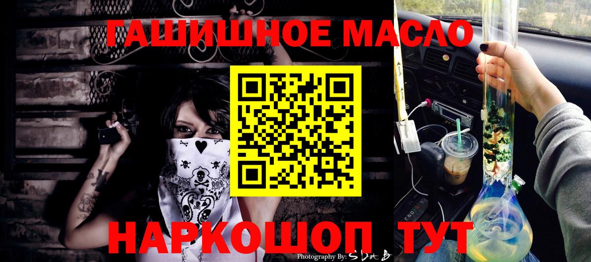 ТГК вейп с тгк  Вход с VPN  Борисоглебск 
