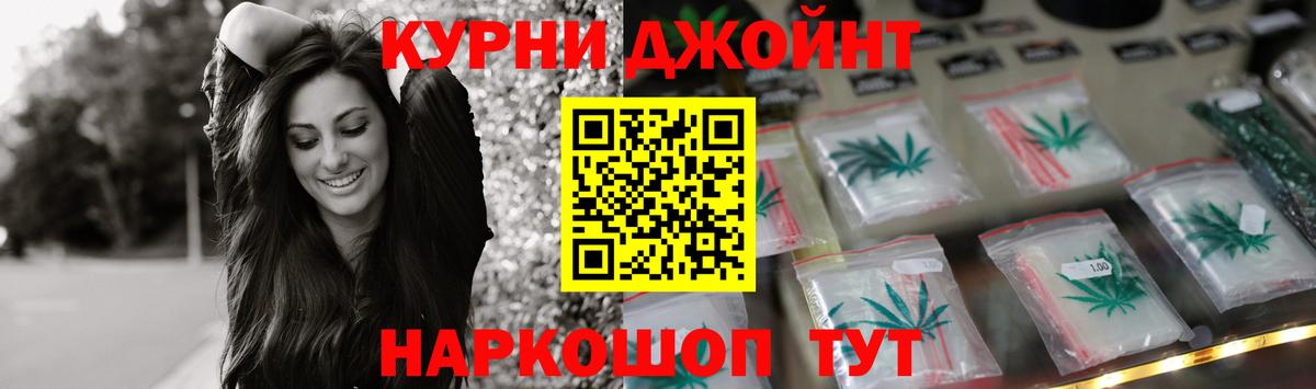 Канабис Ganja Борисоглебск